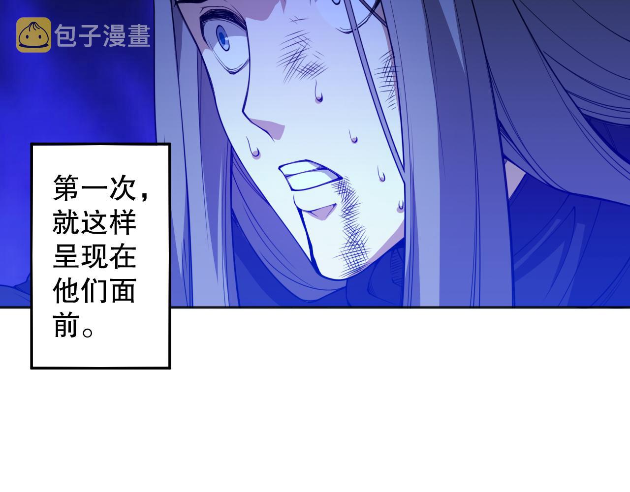 第189话面对的绝望？97