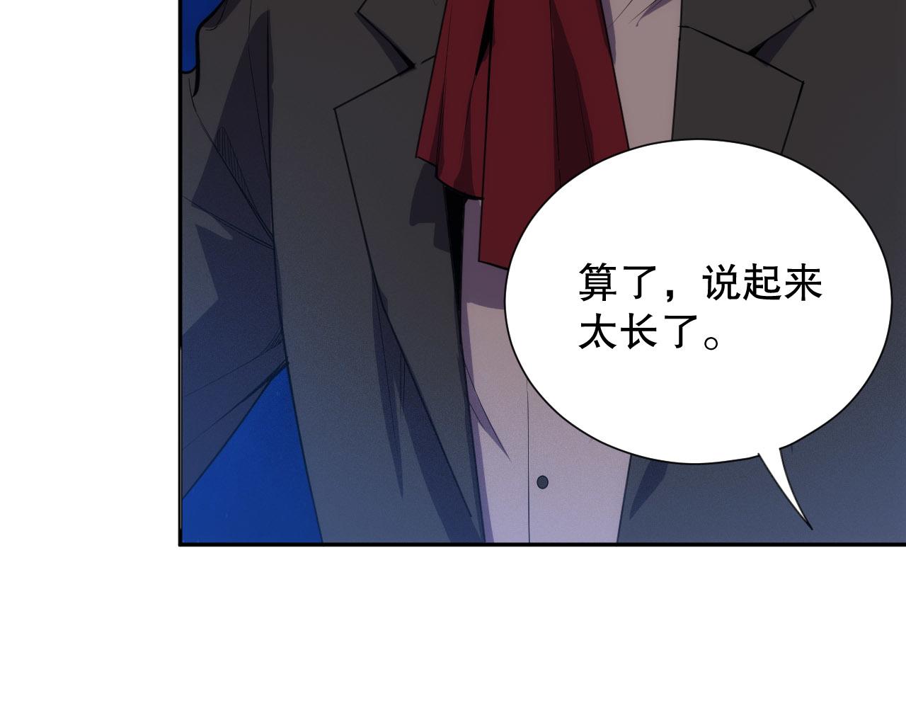第214话 兄弟之间162