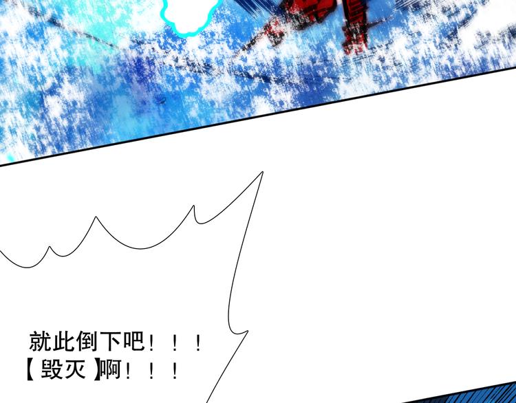 第123话 携手的猛攻！？119