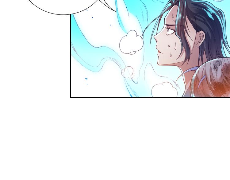 第118话 意志考验？斋络出现96