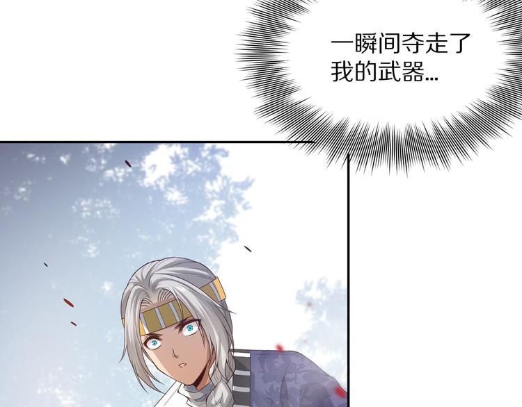 第86话 注意敌袭！80