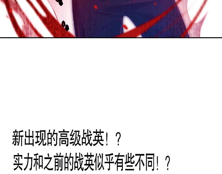 第86话 注意敌袭！168