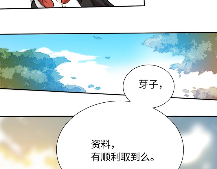 第22话 展翅39