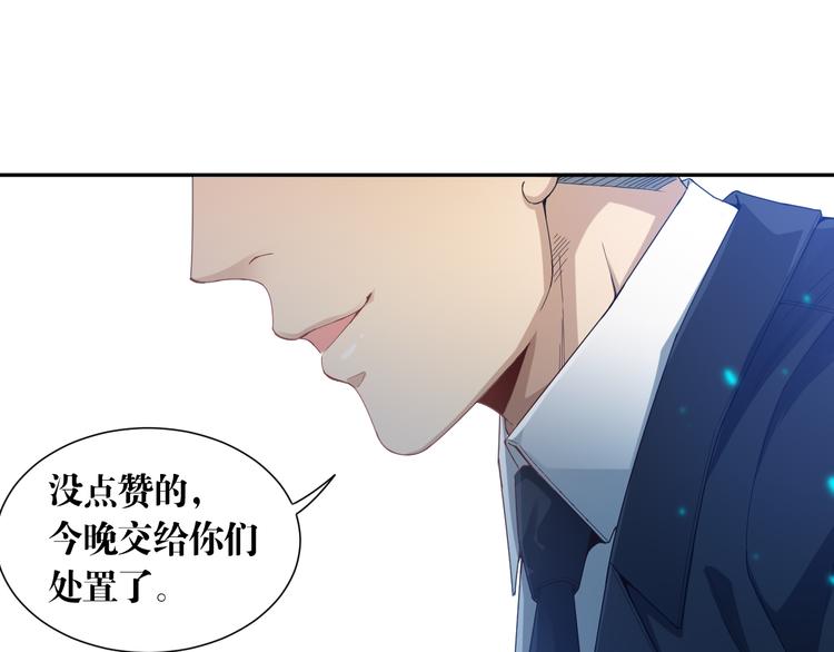第87话 高级战英的战斗！191