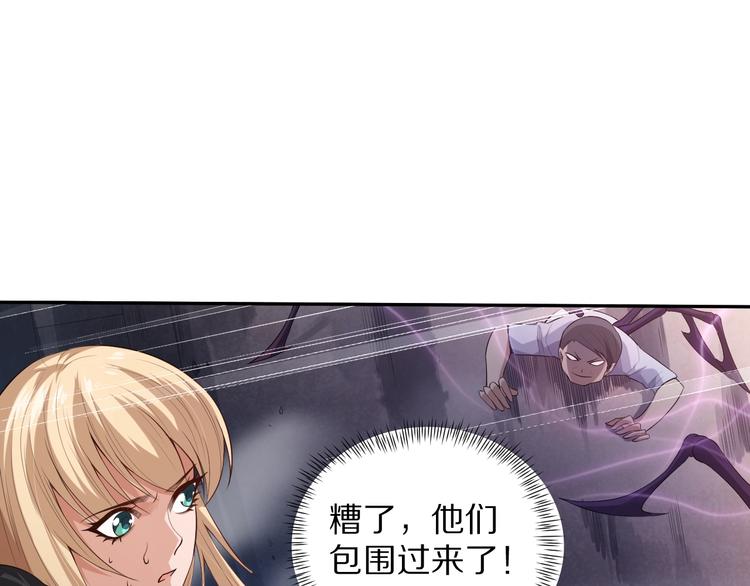 第73话 铃娜晋级130