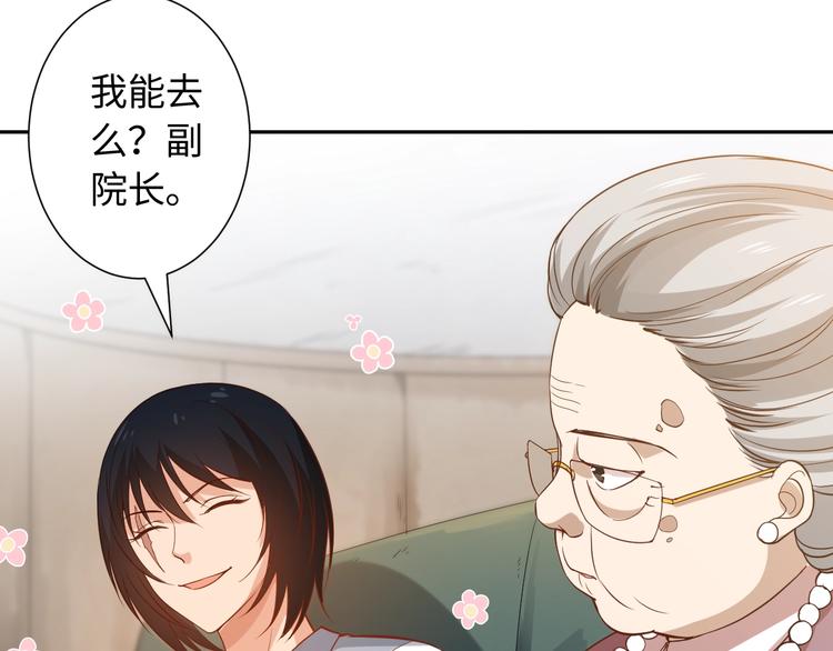 第32话 奇葩新队友144