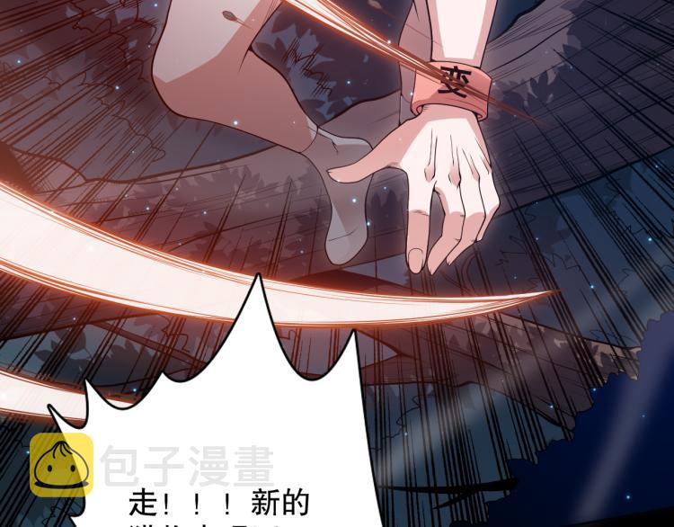第147话 人道一阶！167