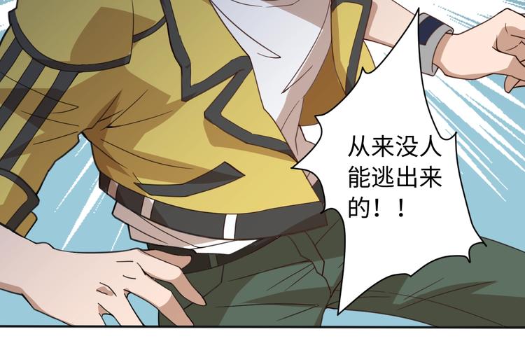 第43话 虎之狂怒10