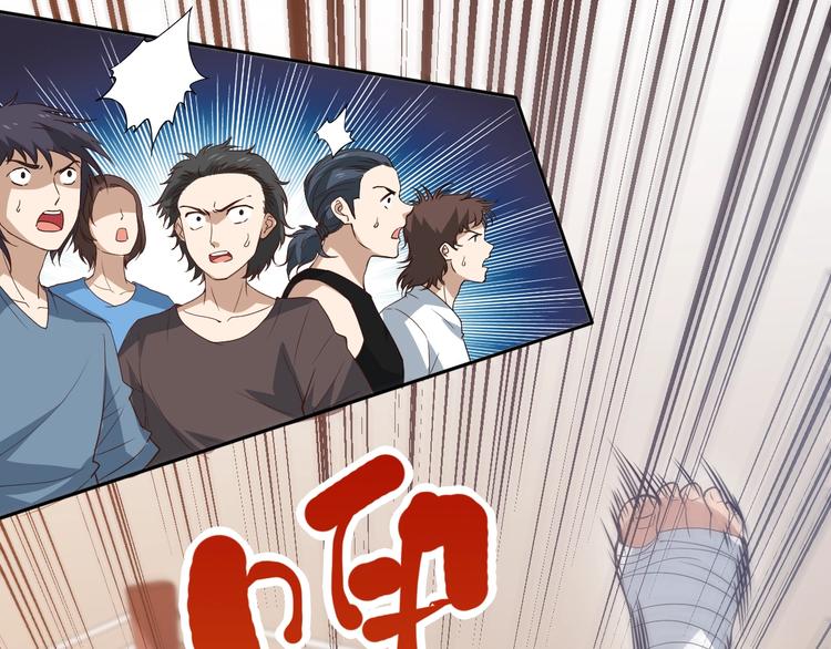 第36话 第一场战斗171
