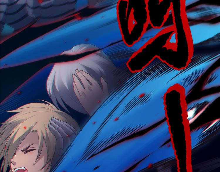 第133话 罗格与斋王对决！149