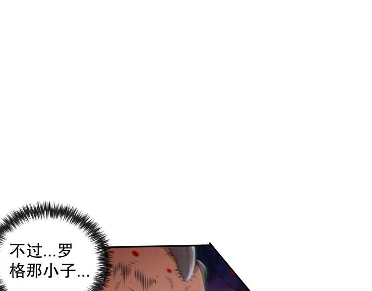 第116话 痛苦地死去！19
