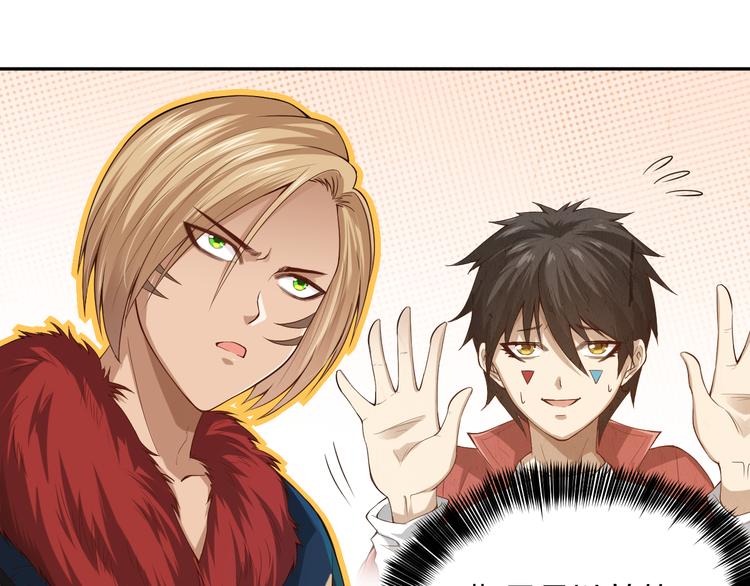 第86话 注意敌袭！39