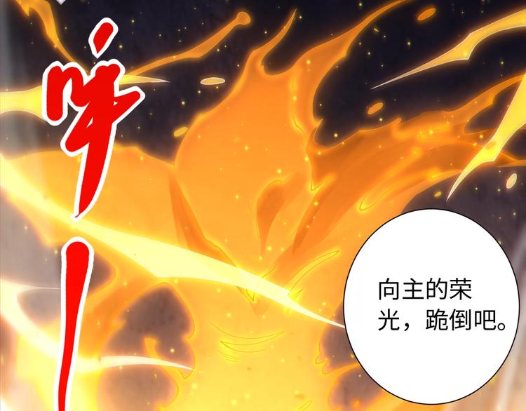 第61话 罗罗亚的战灵2
