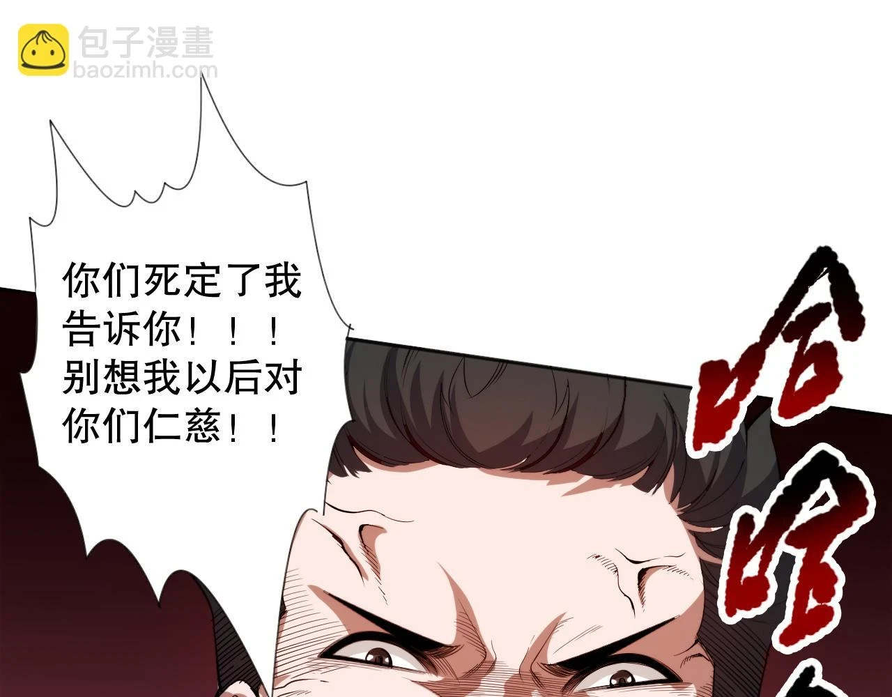 第218话 霸凌下的反抗167