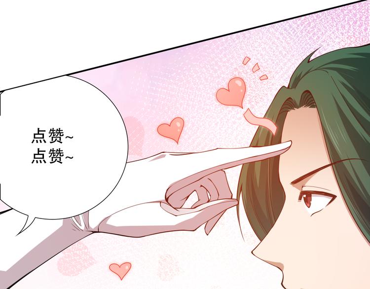 第102话 五英的战力！203