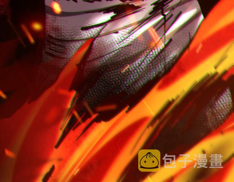 第118话 意志考验？斋络出现6