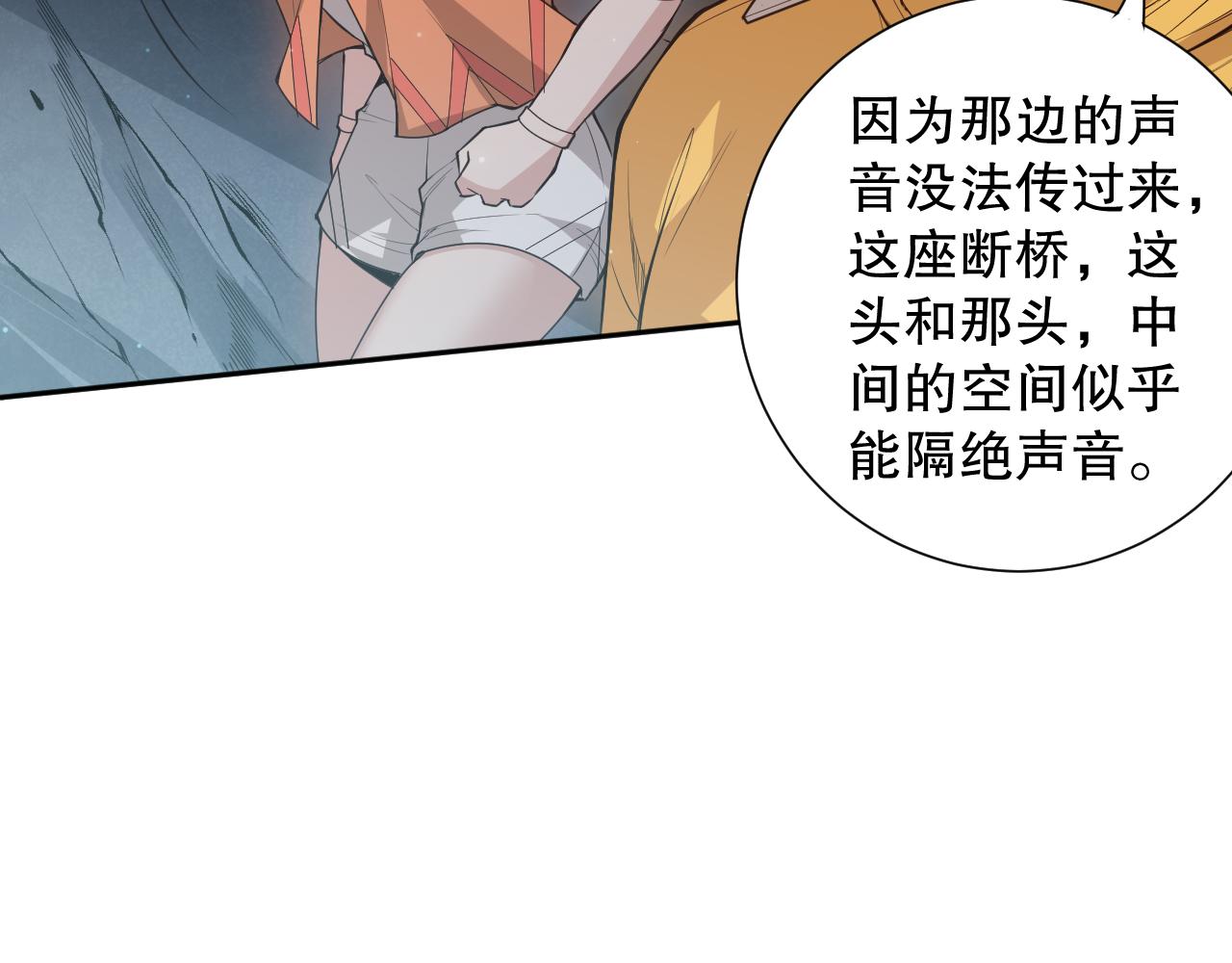 第167话 地界悟池118