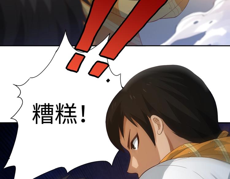 第34话 大家族继承者登场32