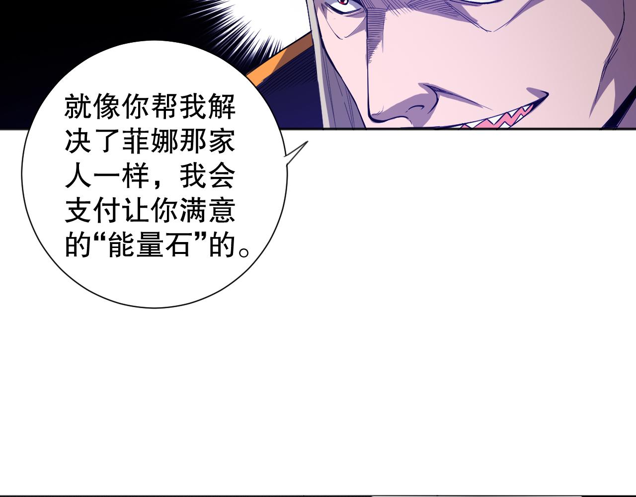 第188话 惨烈的战斗50