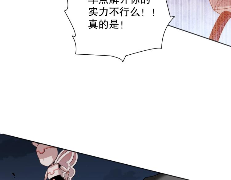 第145话 罗格的感悟！152