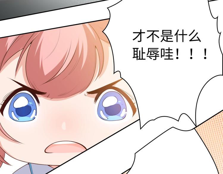 第50话 小卜之战52