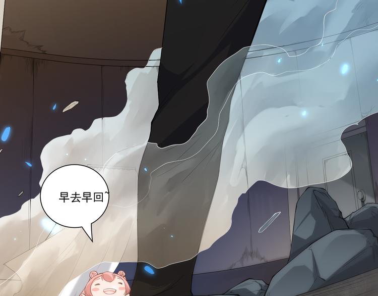第15话 斋王出手100