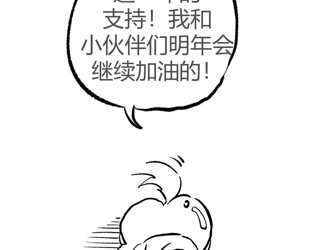 第165话 恶意的目的177
