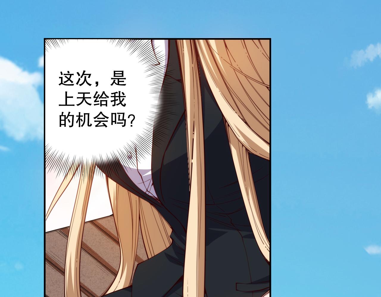 第209话 好久不见79