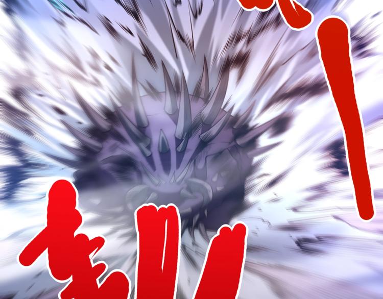 第57话 本命灵器84