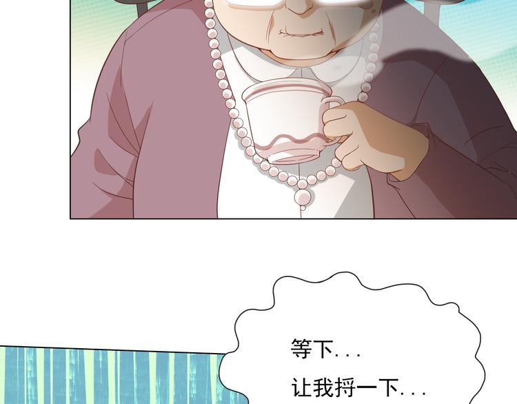 第11话 意想不到的老师人选38
