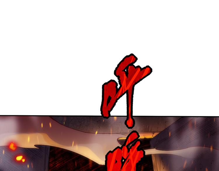 第101话 王的审视！21