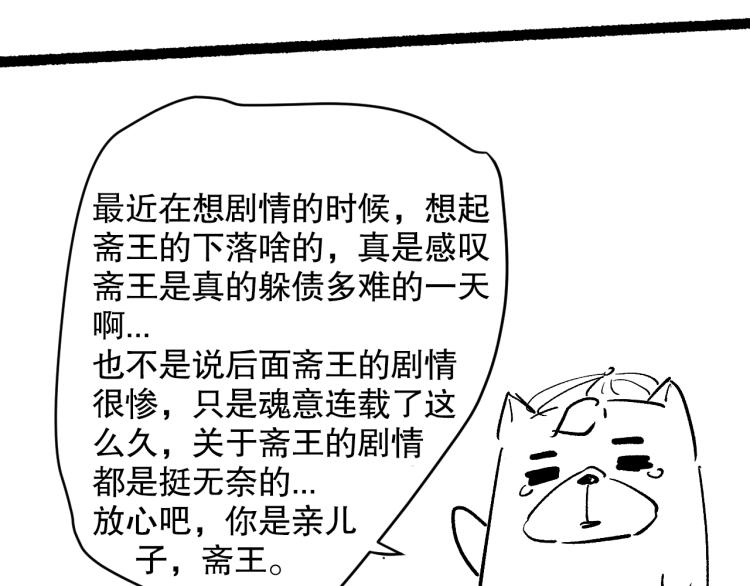 第151话 神罚降临！156