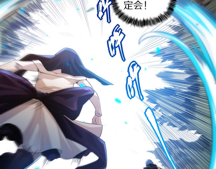 第83话 斋王的危机33