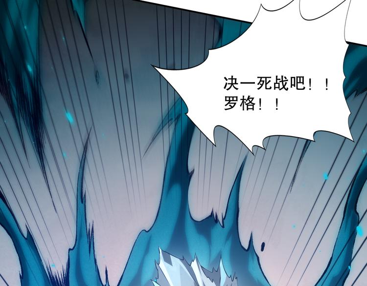第101话 王的审视！161
