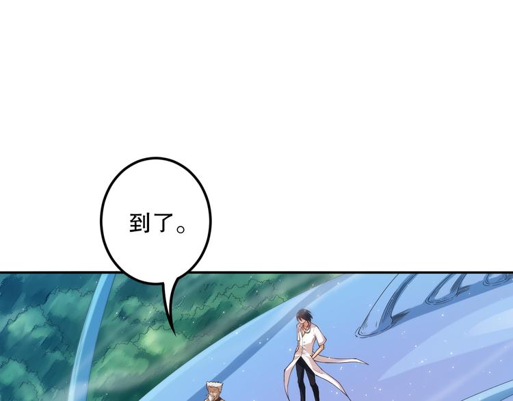 第111话 罗格·格多123