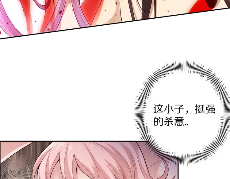 第72话 蜘蛛夜袭135