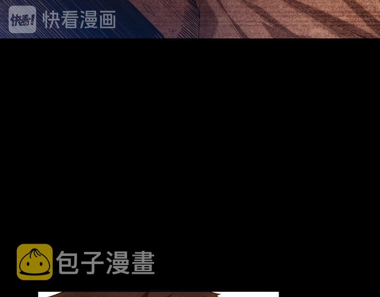 第113话 天才少年斋冥83