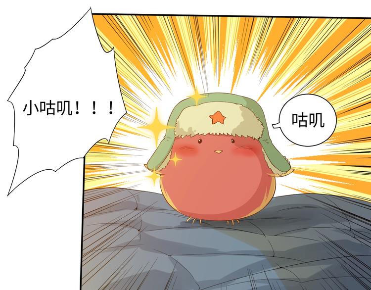 第22话 展翅9