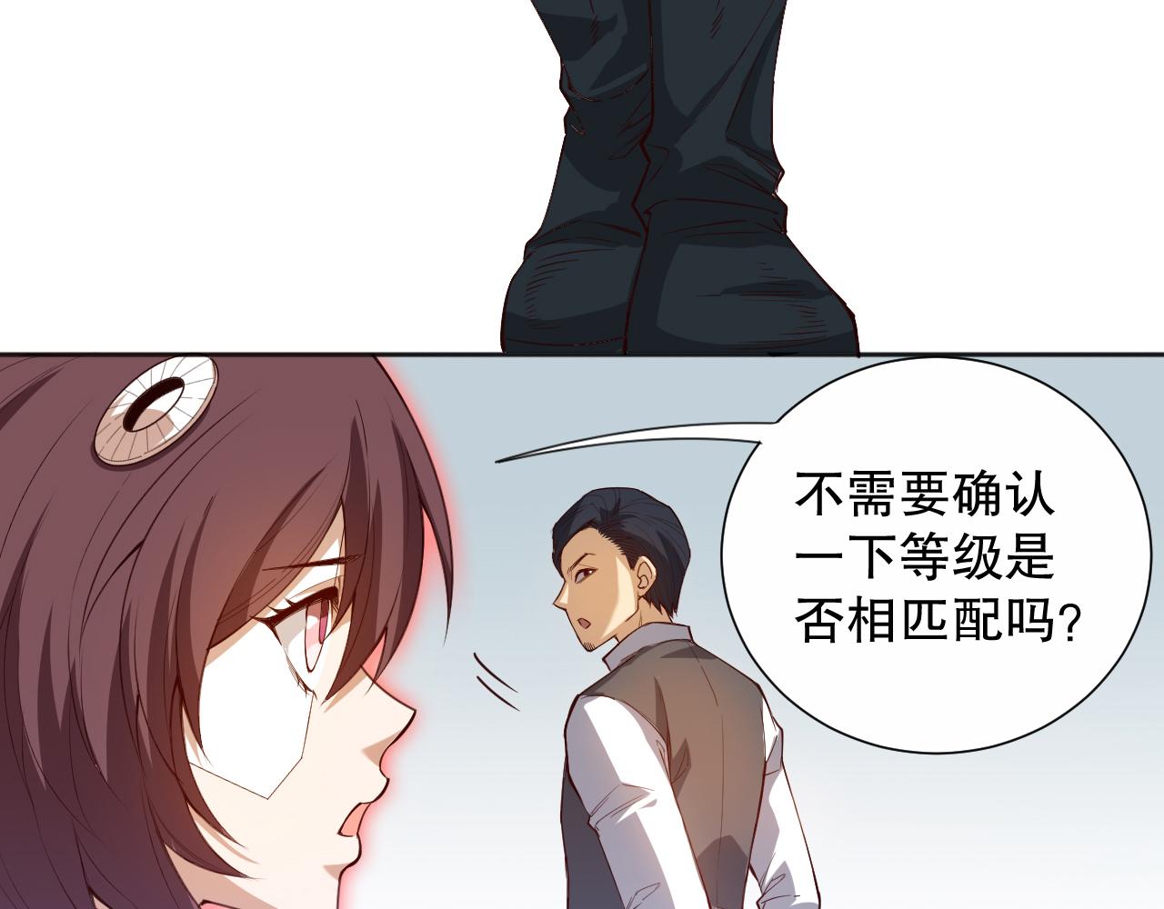 第180话 摒弃套路！15