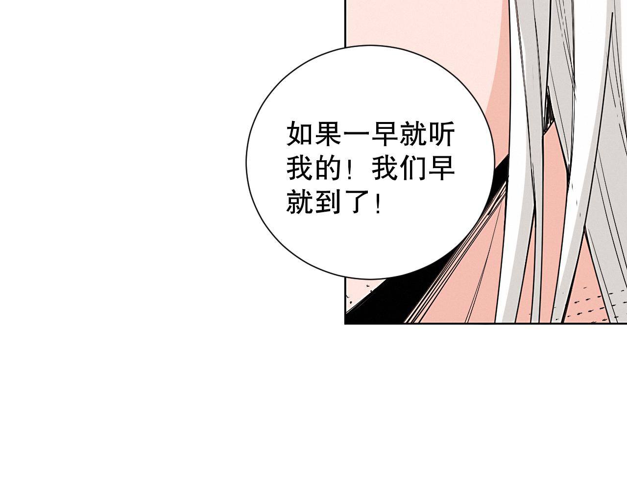 第189话面对的绝望？166