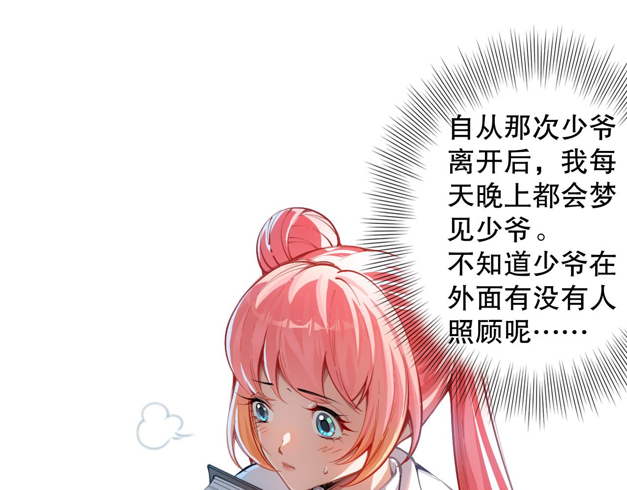 第215话 人齐了23