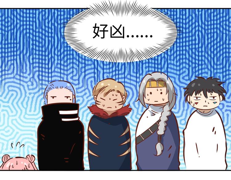 第32话 奇葩新队友83