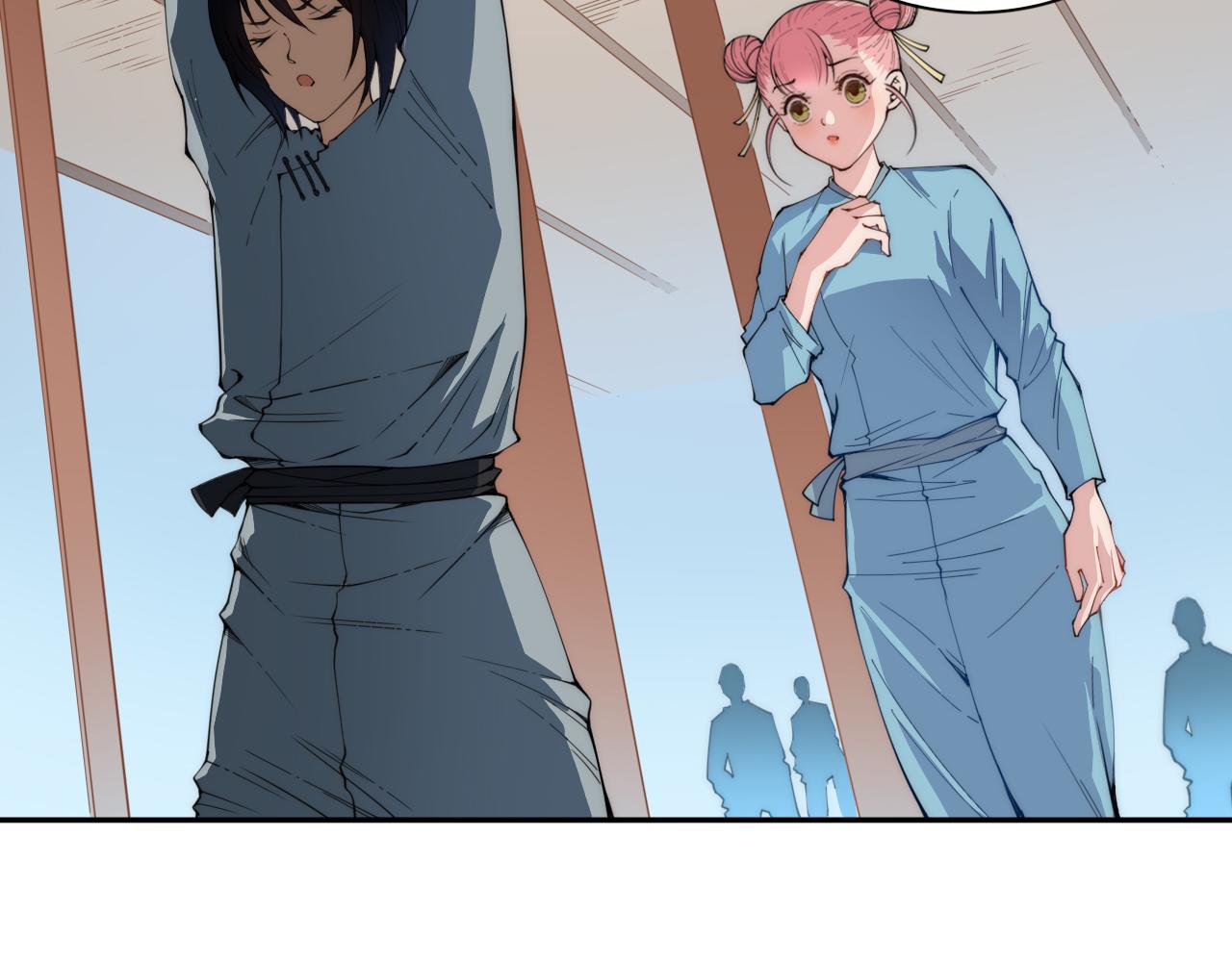 第197话夕阳如血88
