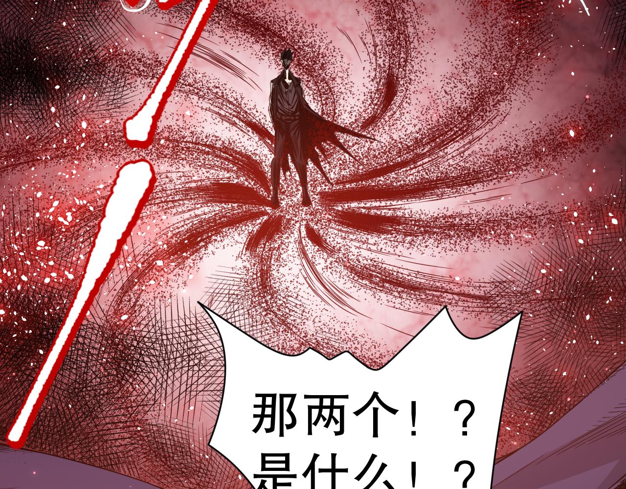 第155话 命途中的惊变！120
