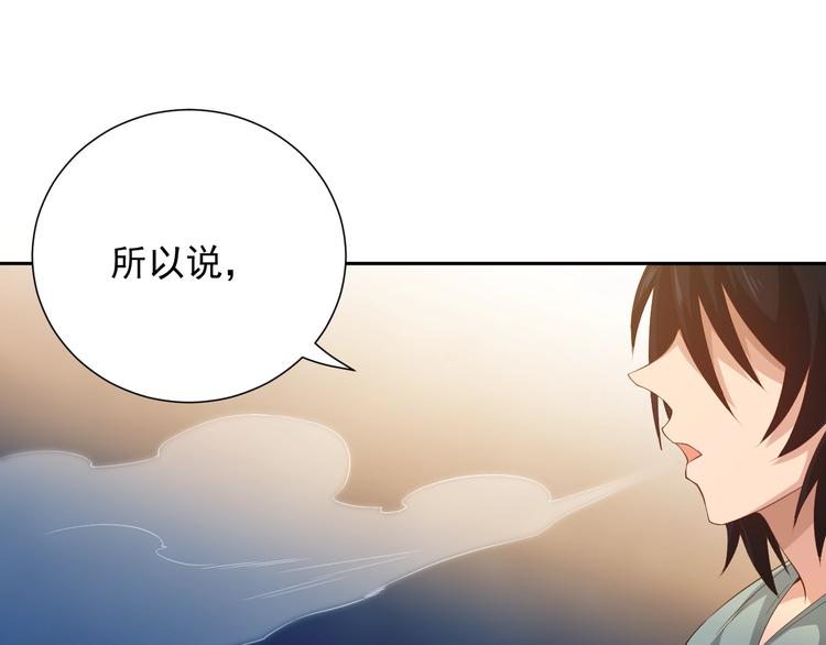 第20话 残酷58