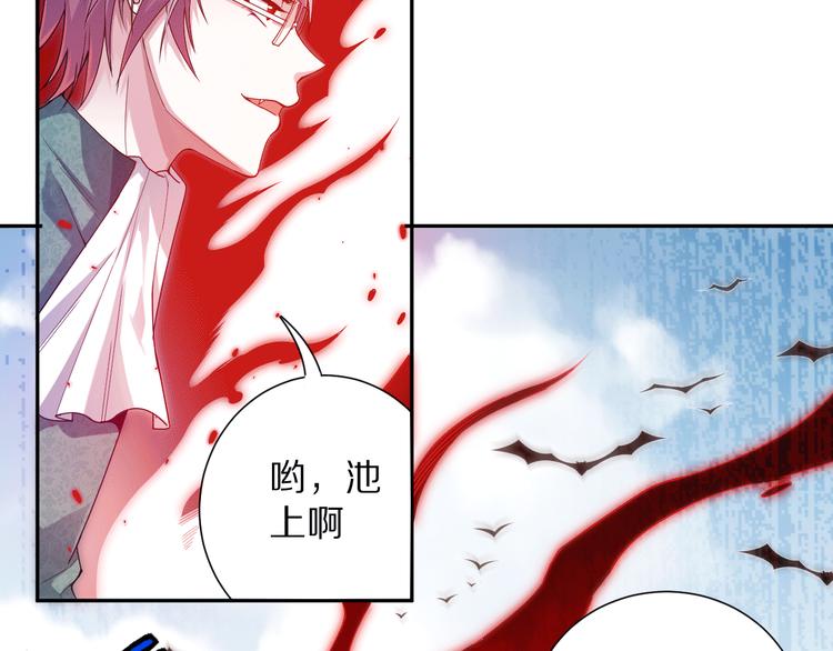 第87话 高级战英的战斗！16