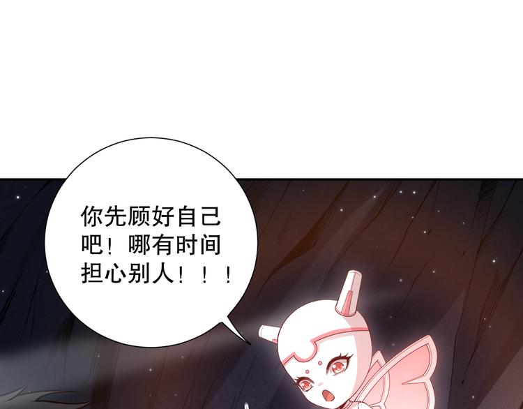 第142话 法则级别！70