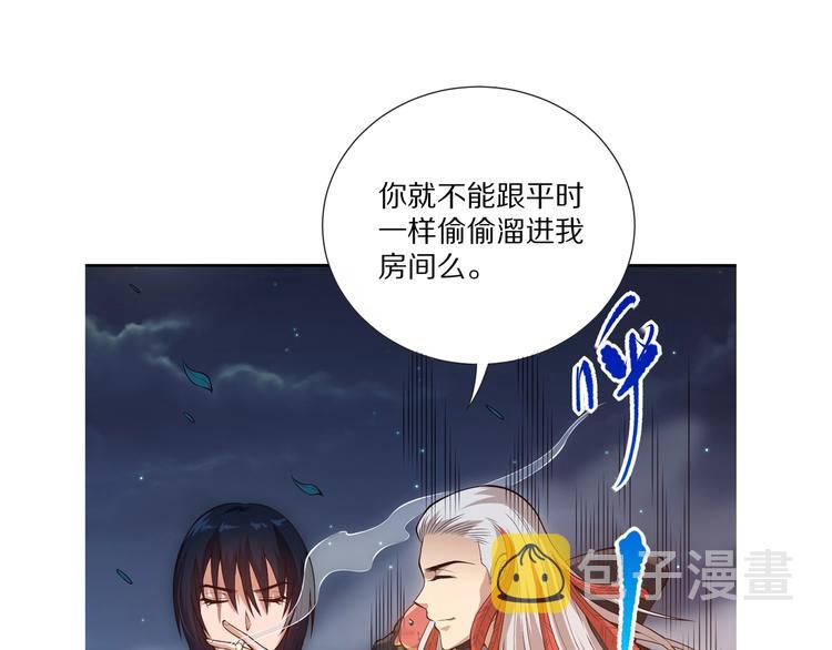 第70话 疗伤而已198