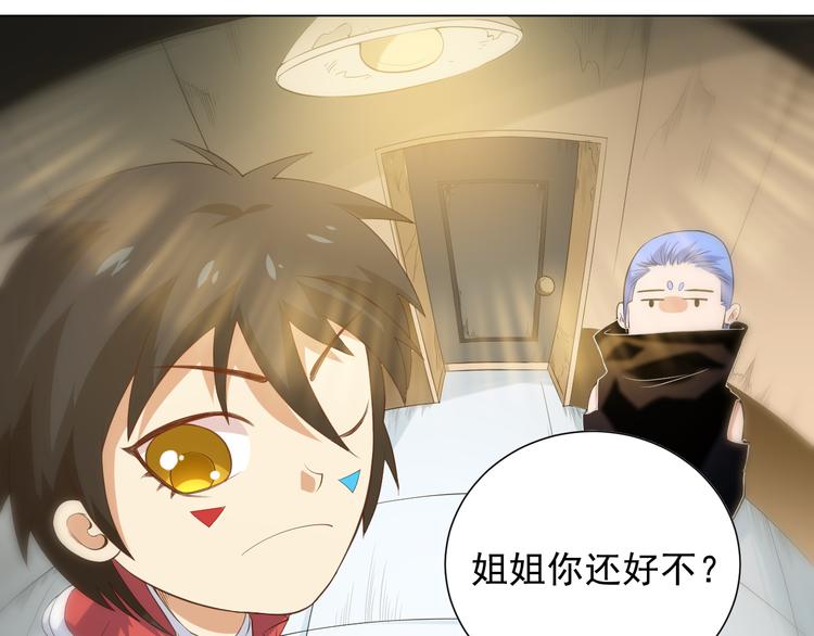 第14话 火花四溅的宿舍生活94