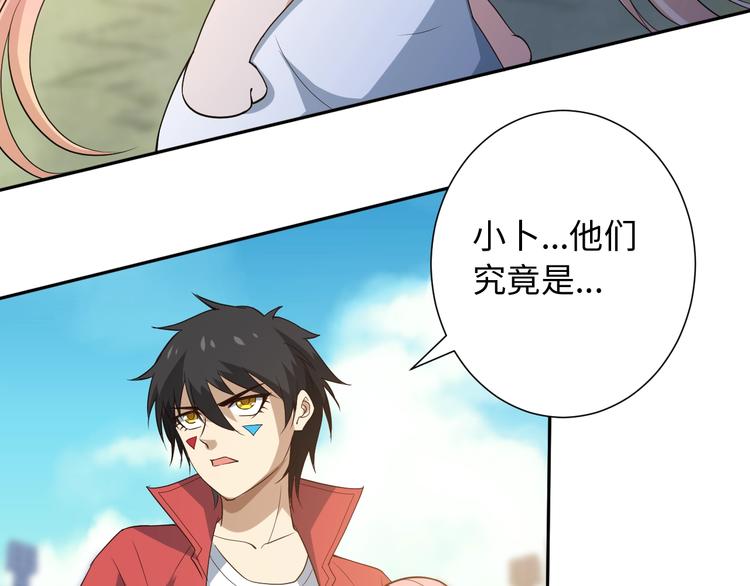 第34话 大家族继承者登场141